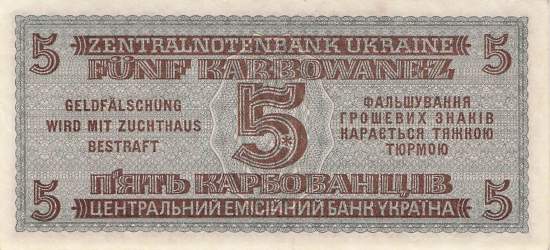 5 Karbowanez Ukraine p59348 1942